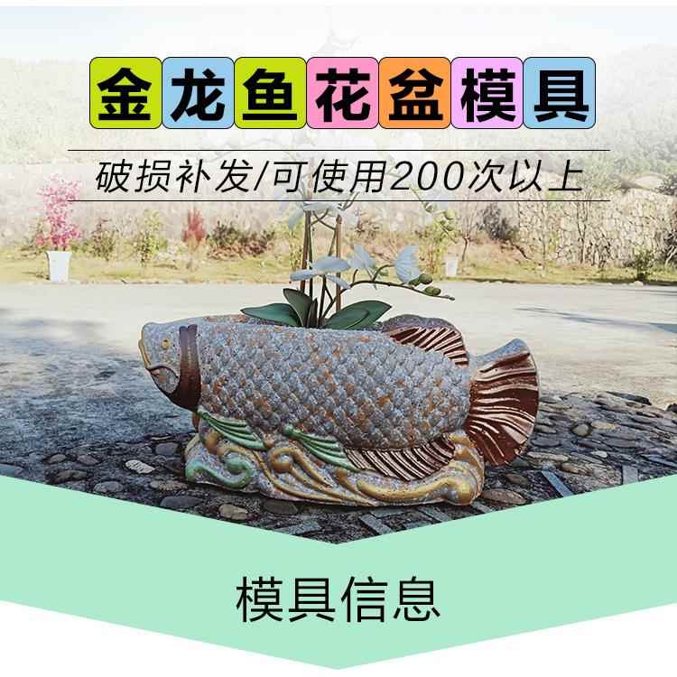 水泥花盆模具塑料圆形底部灌浆加厚混泥土模型盆栽水泥盆景磨具