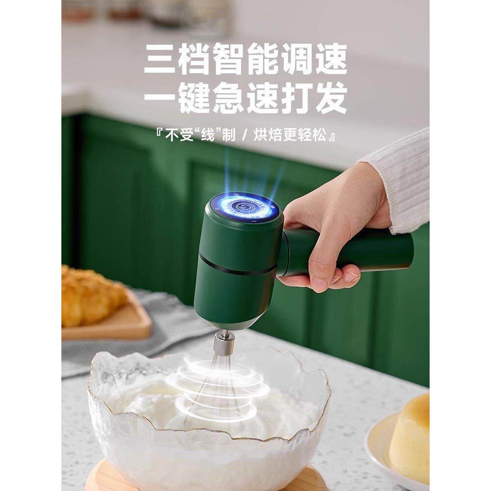 【官方正品】德国电动打蛋器家用搅拌棒机小型烘培工具搅蛋器蛋清