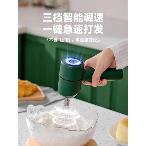 【官方正品】德国电动打蛋器家用搅拌棒机小型烘培工具搅蛋器蛋清