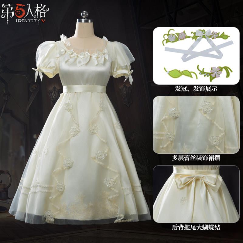 第五人格小女孩欧律狄刻cos服cosplay服周年庆稀世时装女游戏眼镜图片