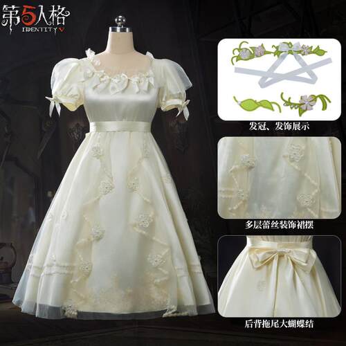 第五人格小女孩欧律狄刻cos服cosplay服周年庆稀世时装女游戏眼镜