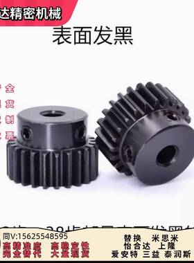 VNF01/02/03/11/21/22/23/31/41/42/43/51-1.0-20-A B 直齿轮