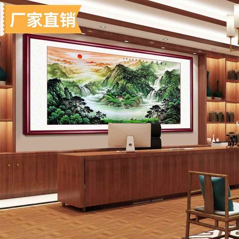 山水画聚宝盆风水靠山招财左右逢源国画客厅背景墙装饰办公室挂画