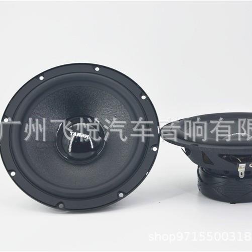 厂家汽车音响改装二分套装喇叭6.5寸同轴无损车载扬声器