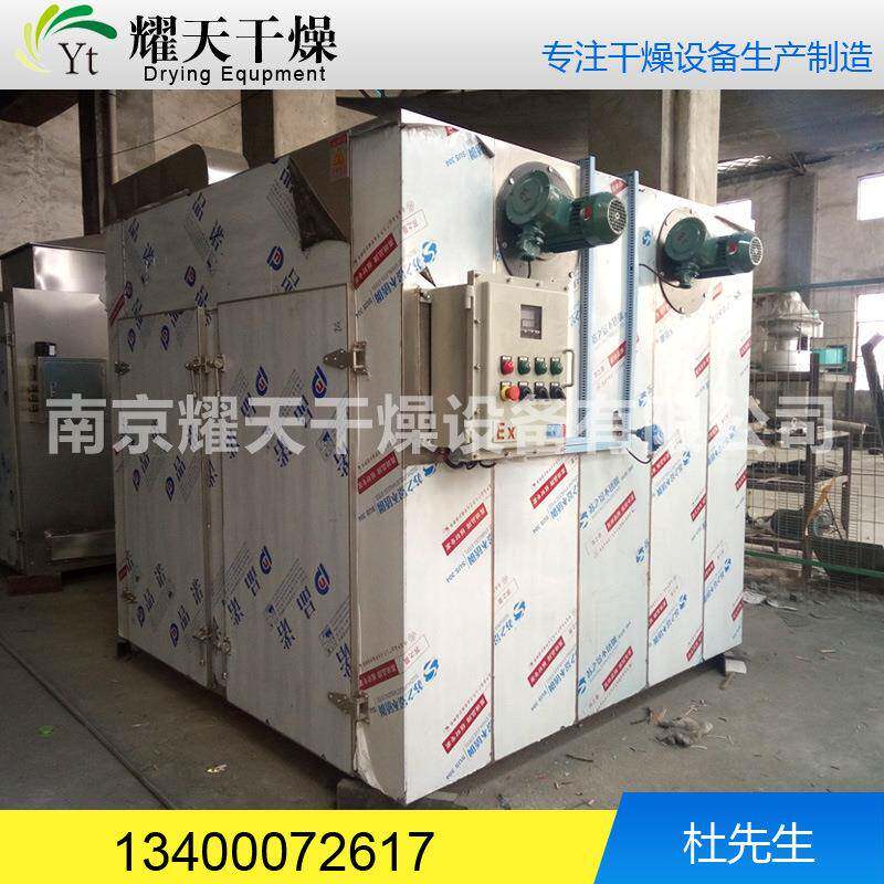 厂家供应防爆两门四车烘箱烘干箱防爆型两门四车热风循环烘箱批