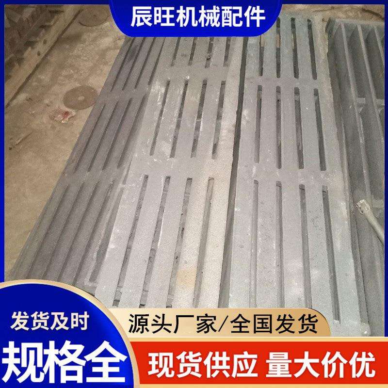 锅炉配件炉箅子炉条炉排燃煤炉箅子生物质炉箅子长方形圆形炉箅子