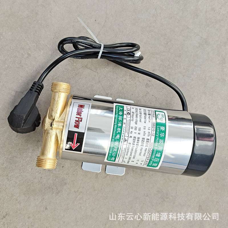 4分口100W220v罐装泵 家用管道增压增 厂家社区自动售水机灌装泵