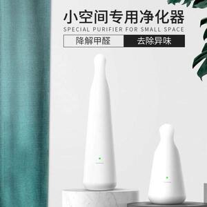 RootSense根元净化去甲醛除异味小空间衣柜净化器可充电