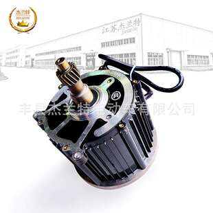 高速霍尔直流无刷电瓶电动三轮车电机48v60v72v1500w1.5kw1500瓦
