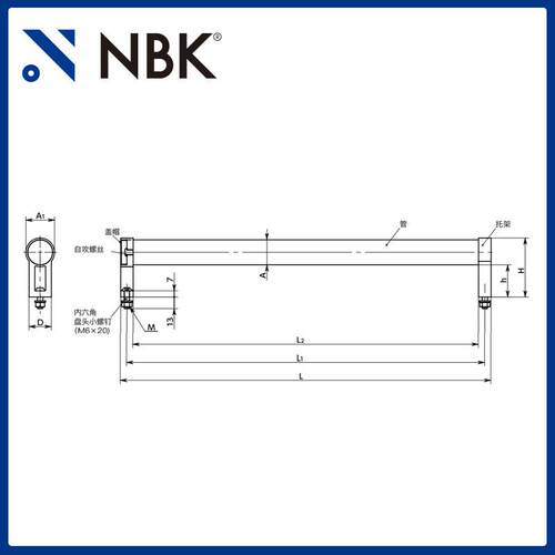 NBK UZAC三色铝合金柜管式拉手 机械配件零件200-1000mm 厂家直销