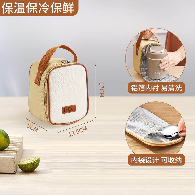 早餐保温袋小号迷你圆形饭盒袋手提袋子饭桶便当包焖烧杯袋饭碗袋,餐饮具,随手杯,淘宝优惠券,粉丝福利购,淘宝优惠卷