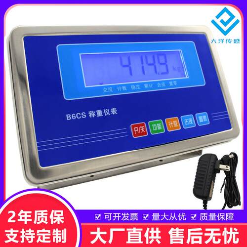 XK3190称重传感器显示器高精度称重显示控制器配料控制器显示仪表