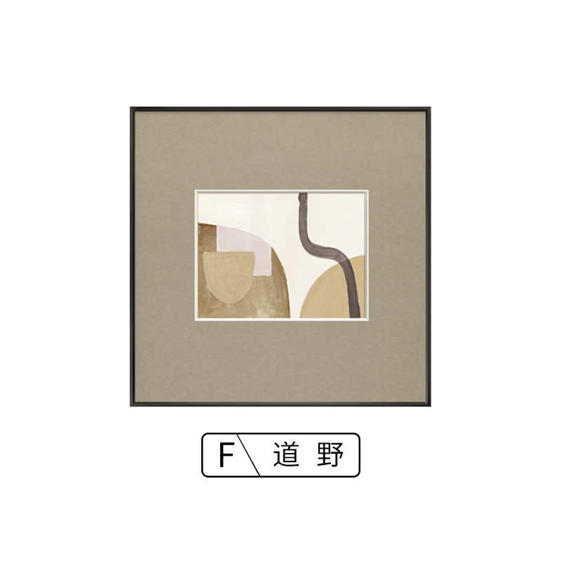 沙发现代餐厅壁画北欧装饰画卡纸极 简挂画抽象酒店立体客厅蜕变