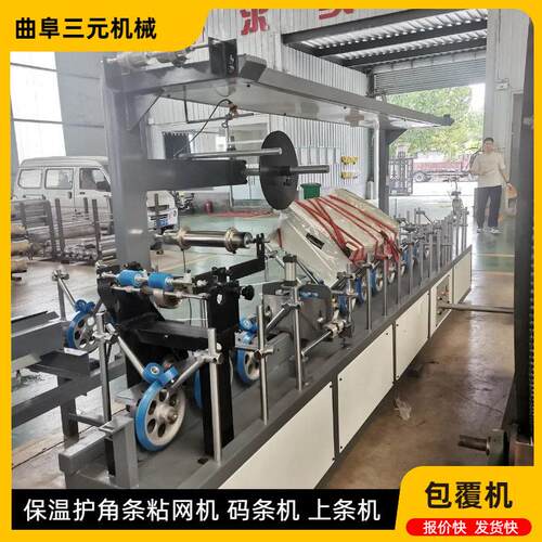 自上料屉PVC阴阳角动护角条网U格布包WFJ-300覆机数控抽板PR热熔