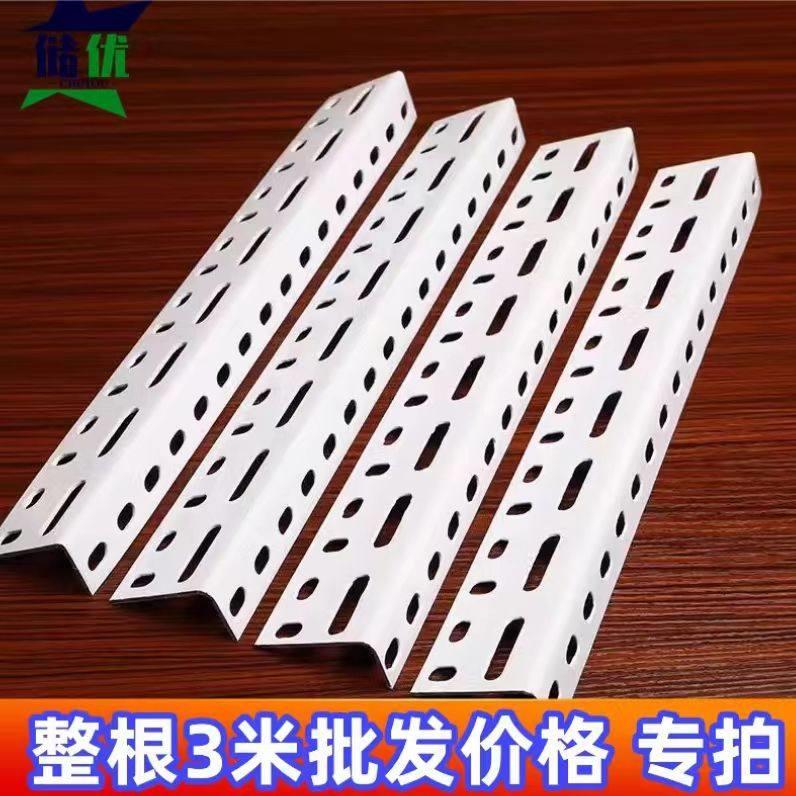 储优货架万能角钢角铁组装材料窗帘支架衣柜置物架三角铁钢材架子
