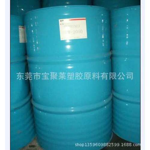 GLOBINEX W-230S 耐迁移性耐抽出性抗老化