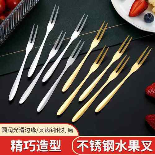 不锈钢水果叉家用小叉子月饼叉餐厅水果叉蛋糕甜品叉一次性水果叉