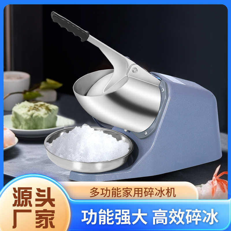 伟丰新款商用碎冰机家用打冰雪花冰沙机奶茶店破冰刨冰机批发