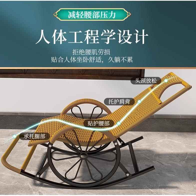 懒人摇摇椅藤躺椅老爷椅大人午休老人专用家用沙发户外阳台休闲椅