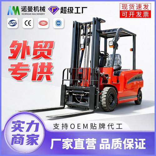 外贸座驾式电动叉车2吨新能源叉车吨仓储搬运车四轮电叉车跨境