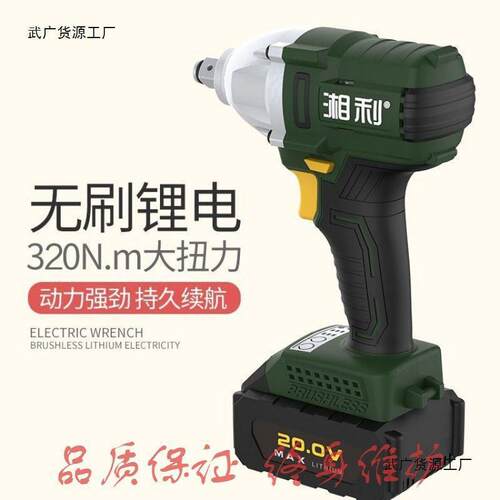 无刷电221动扳手90修05电5大扭力锂电扳手冲击充汽架子工风炮