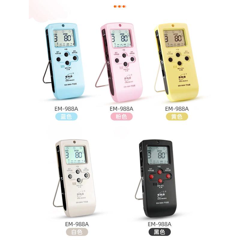伊诺电子节拍器钢琴吉他古筝架子鼓小提琴通用人声打拍节奏器充电