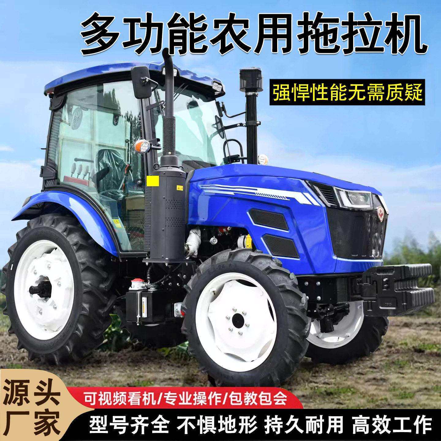 拖拉机农用四驱开沟耕地四轮旋耕机施柴油轮式拖拉机农用田地