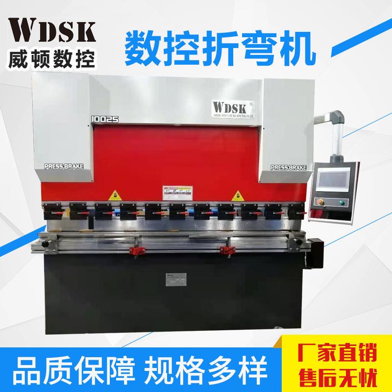 100吨2.5m机械补偿工作台不锈钢折弯机全自动伺服液压数控折弯机