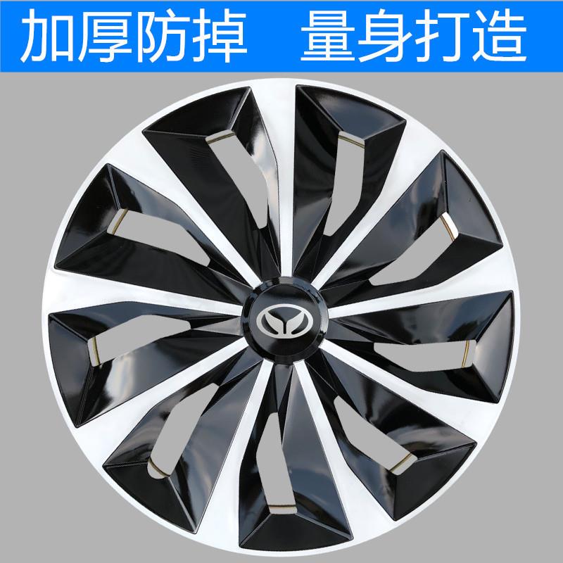 适用于北汽幻速H2v幻速H2e经典型时尚型汽车轮毂盖轮毂罩轮胎盖帽