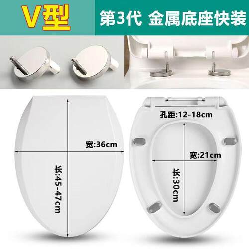 老式马桶盖家用通用坐便盖板配件大全替换加厚缓降坐便圈U型V型
