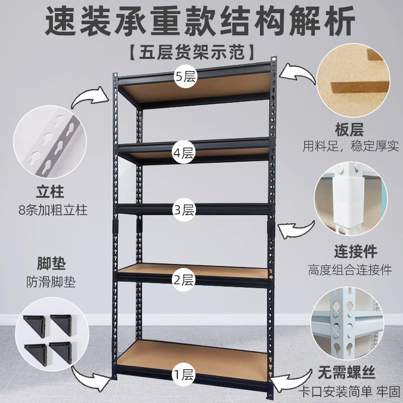 小型仓储架家用快递角铁角仓储货物架货207储物库钢房仓库置架子
