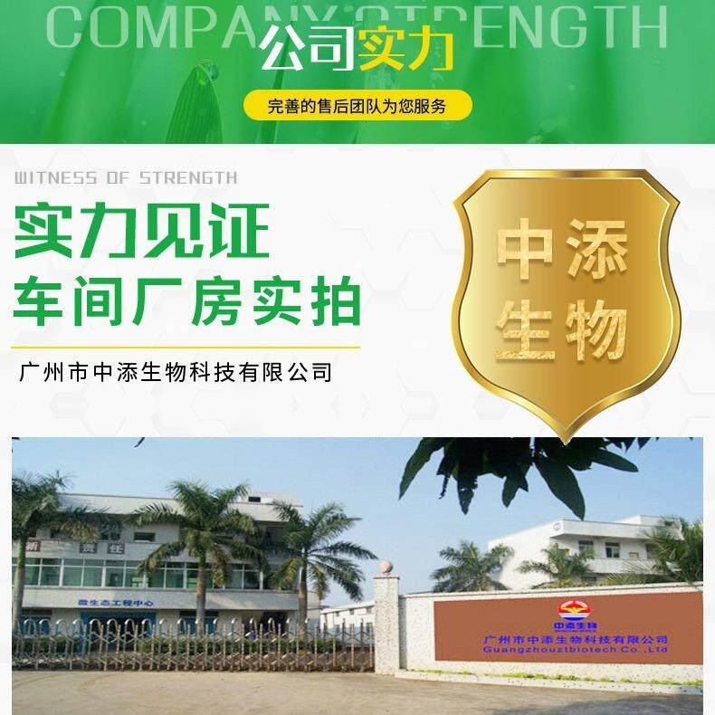 酶制剂兽用增重粉快速长肉猪饲料增肥增胖益生菌加酶多维益生素