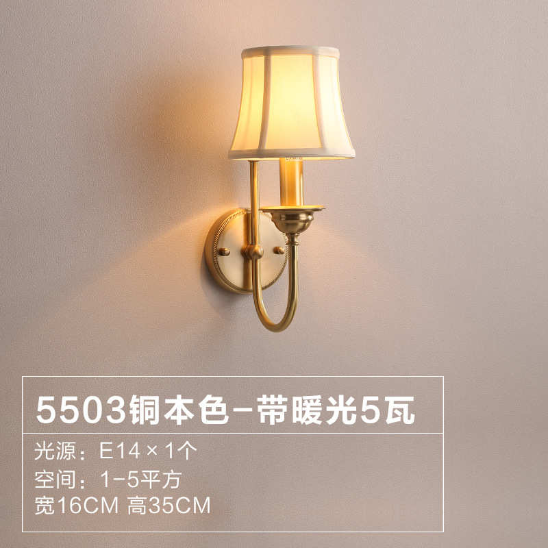 乡村前灯美式壁灯客厅全装饰走廊床头灯简约单头铜壁灯灯镜