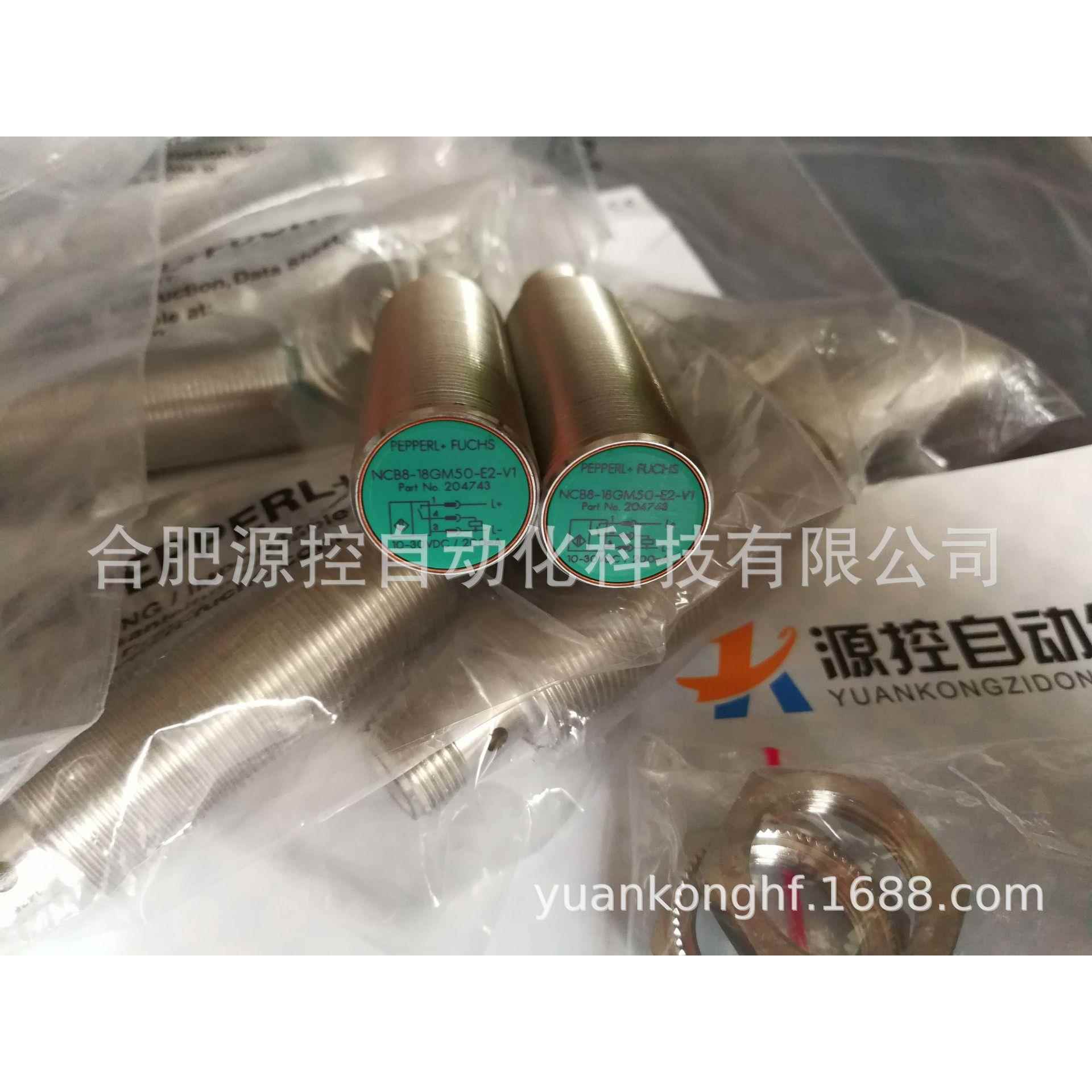 NCN8-12GM40-Z4-V1倍加福现货销售接近开关