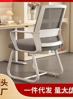 靠背椅公用椅子护腰透气学GJJ办生宿舍电脑座椅久坐人体家工学椅