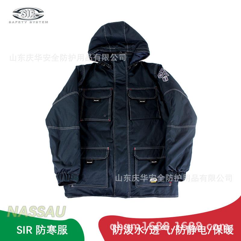思而MC47C1Q7防泼水防静电防寒冬季保暖男女通用户外夹克外套