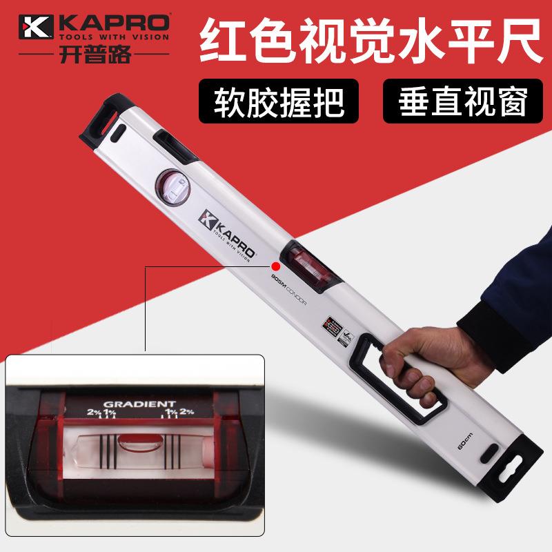 kapro开普路水平尺铝合金平水尺VPA高精度双视窗带磁905带刻度