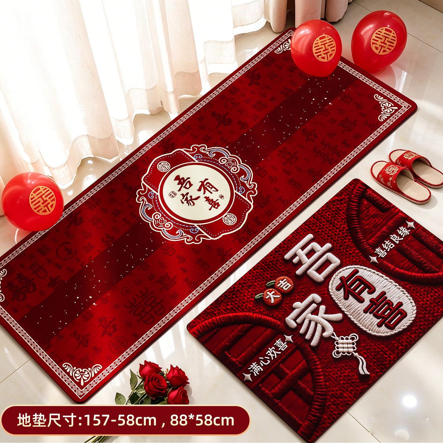 喜字脚垫婚房布置结婚进门口装饰婚礼玄关地毯入户门客厅酒红地垫