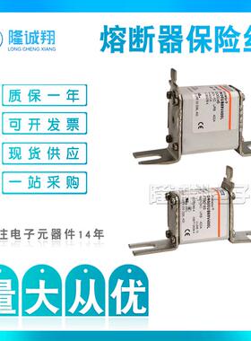 【熔断器保险丝】G330056tBS000UB69V200 H330057tBS000UB69V250