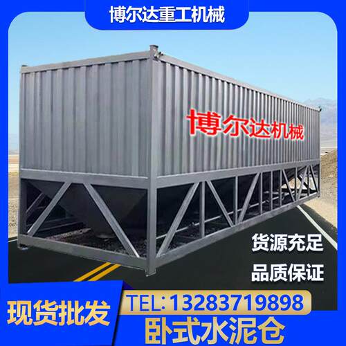 免基础卧式50吨100吨水泥罐300吨料仓散装石灰矿粉储罐防腐耐用
