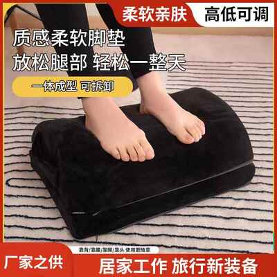 Footrest 办公室床上半圆膝盖歇脚垫腿 上班防二郎腿垫护膝
