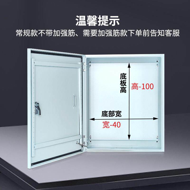 配电箱室内明基业箱控制电控箱家定用乐清市沪电箱制配电装柜沪昆
