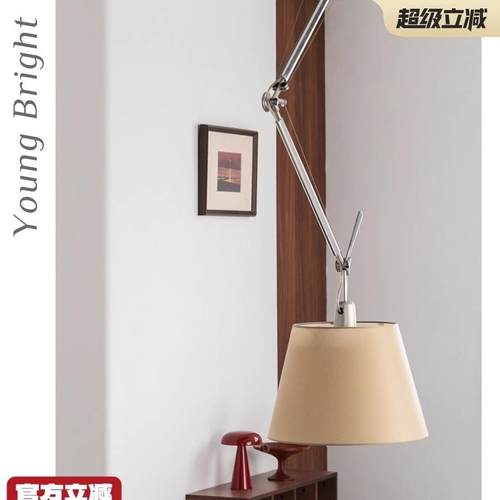 创意网红可移位书房中古餐厅吊灯Tolomeo摇臂卧室简约设计师灯具