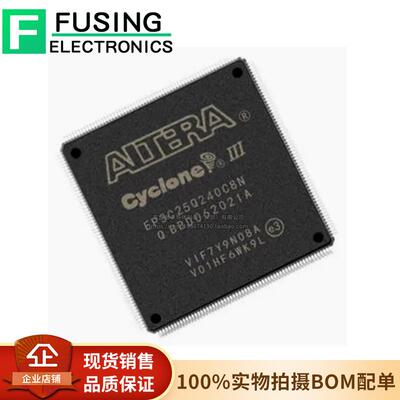 原装 EP3C25Q240C8N PQFP-240 可编程嵌入式芯片 Altera/阿尔特拉