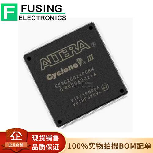 原装 EP3C25Q240C8N PQFP-240 可编程嵌入式芯片 Altera/阿尔特拉