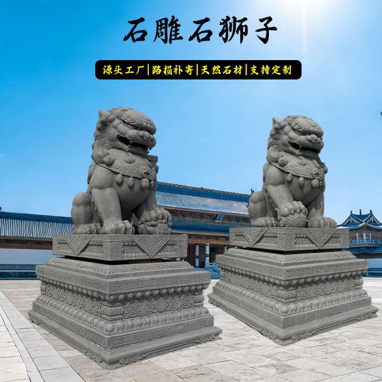 天然石材狮子摆件一对精雕石雕门口镇宅招财纳福石狮子源头厂家