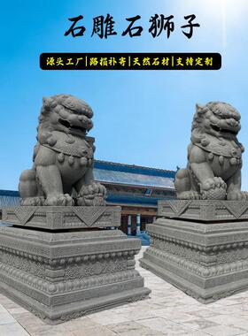 天然石材狮子摆件一对精雕石雕门口镇宅招财纳福石狮子源头厂家