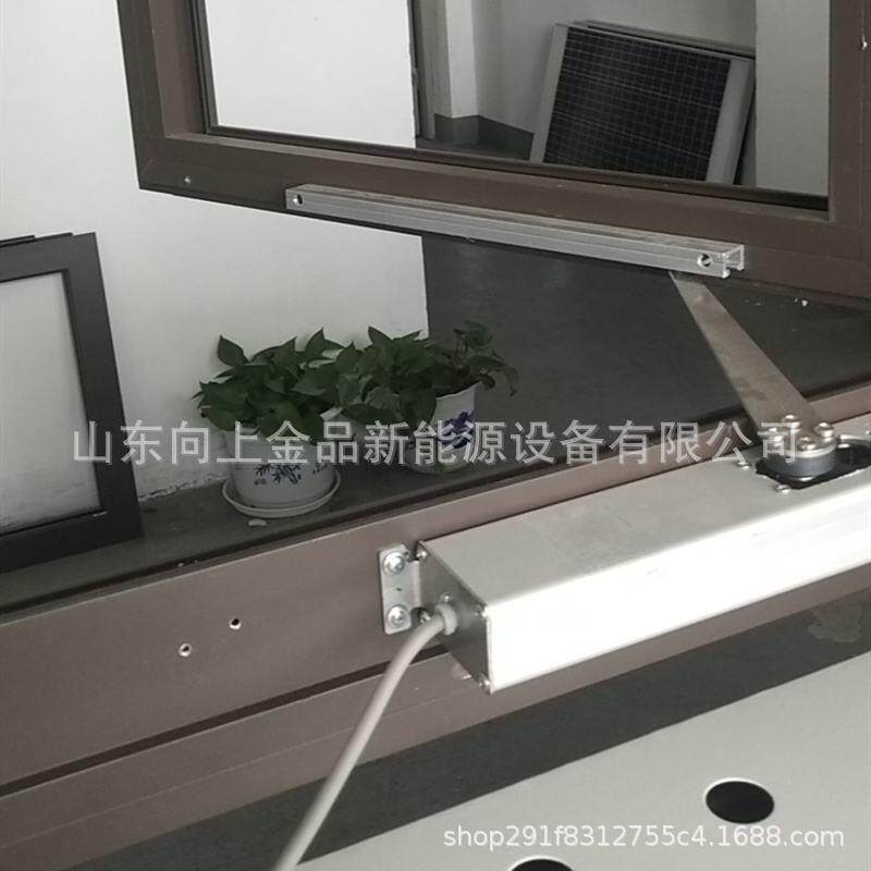 平开窗滑臂开窗机 电动遥控开窗器 智能开窗机