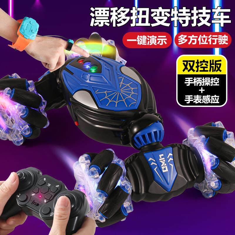 新品手势感应扭变车儿童玩具四驱越野变形汽车漂移特技遥控车