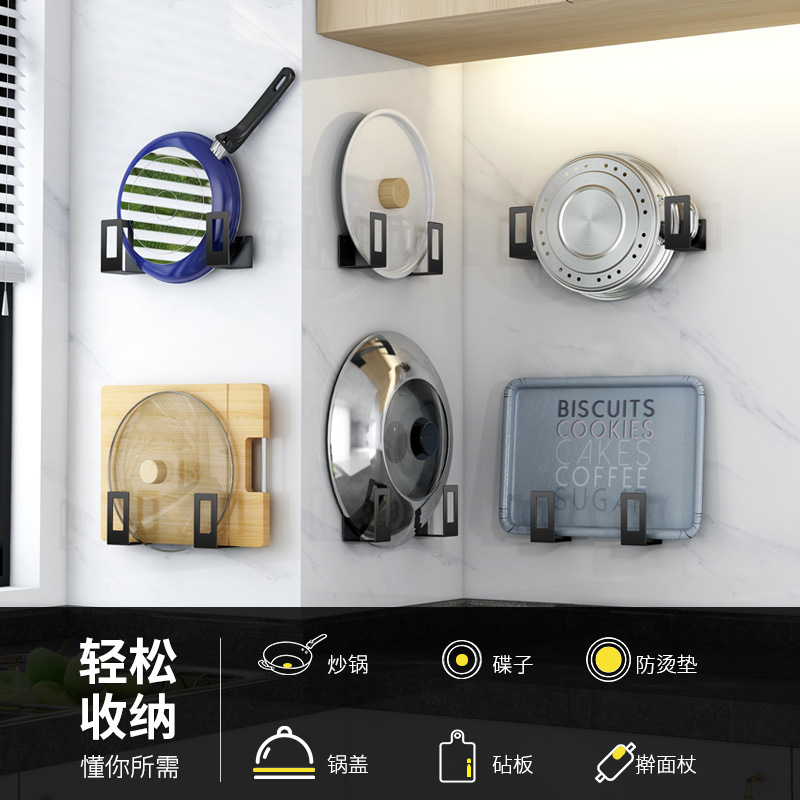 不锈钢打孔厨房用品壁挂锅盖架